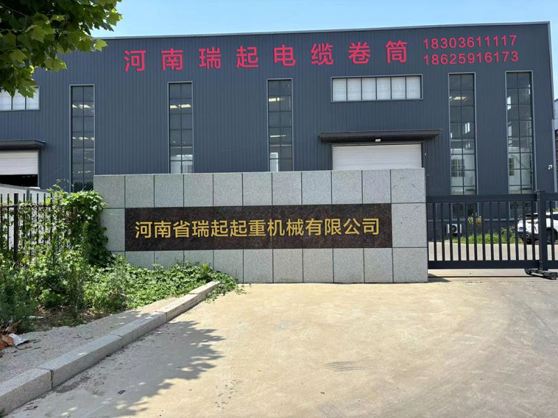 企业实力